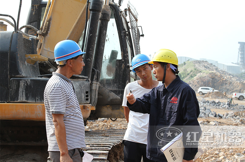 紅星廠家工程師到現(xiàn)場勘查，指導建設